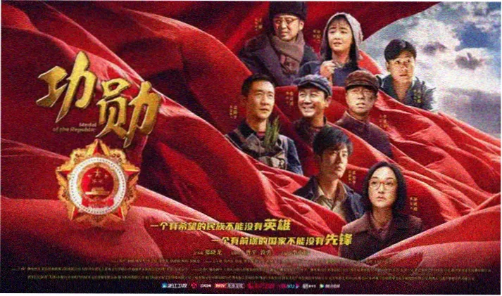 西门庆影视版本对照长卷图：墨蓝底色配淡金竖排书目