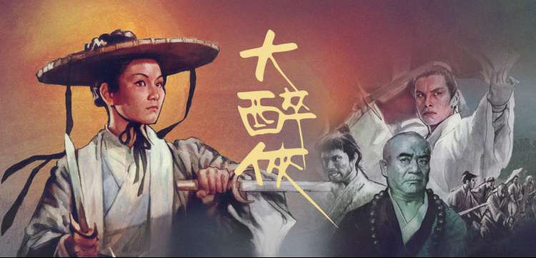 西门庆影视人物关系长卷图：藕荷与墨蓝交织的人物剪影
