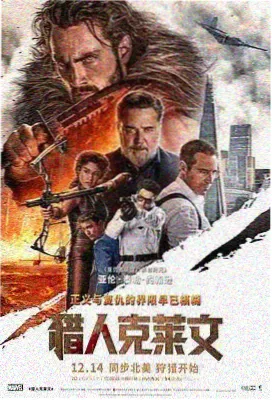 西门庆影视条目五：药铺账本经济切口的药柜格栅封面图